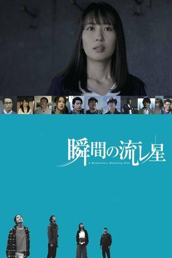 A Momentary Shooting Star film afişi