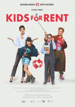 Children for Rent film afişi