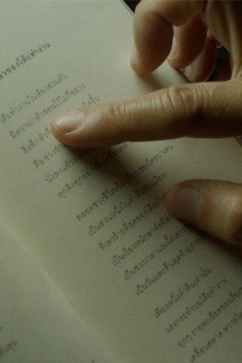 Le bureau qui avait peur film afişi