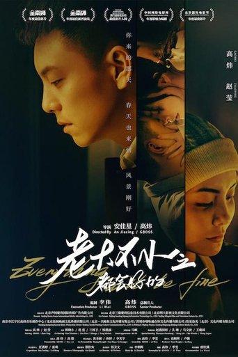 Everything Will Be Fine film afişi