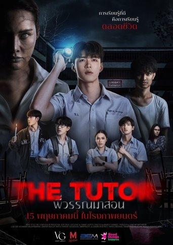 The Tutor film afişi