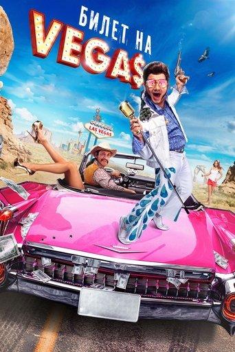 Ticket to Vegas film afişi