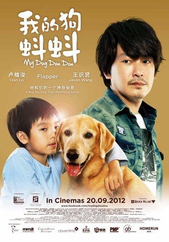 My Dog Dou Dou film afişi