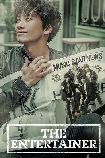 Entertainer dizi afişi