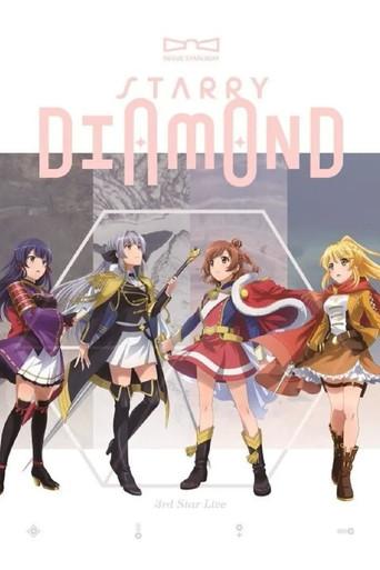 Revue Starlight 3rd StarLive "Starry Diamond" film afişi