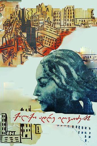 The City Wakes Up Early film afişi