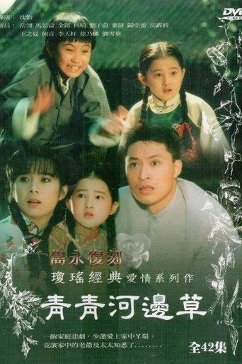 Green Green Grass By The River dizi afişi