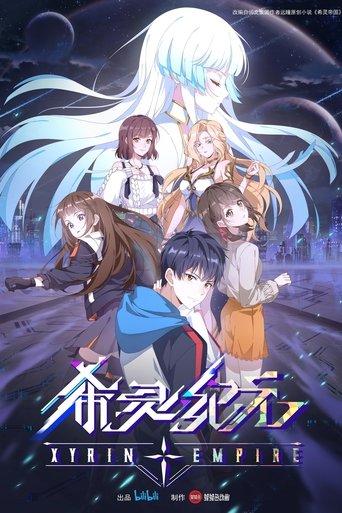 Xyrin Empire dizi afişi