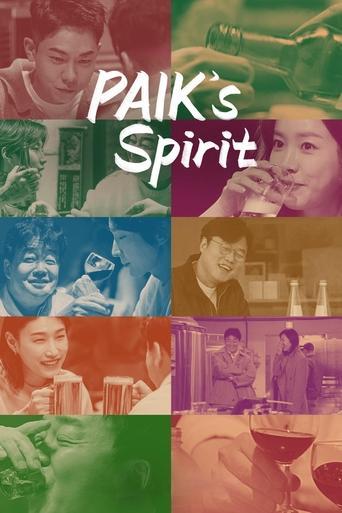 Paik's Spirit dizi afişi