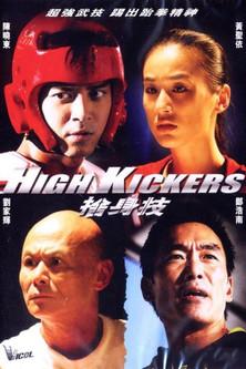 High Kickers film afişi