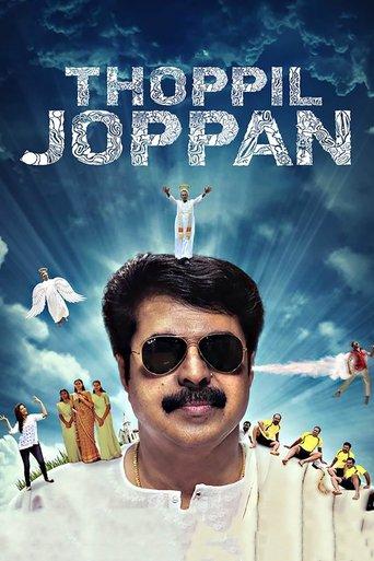 Thoppil Joppan film afişi