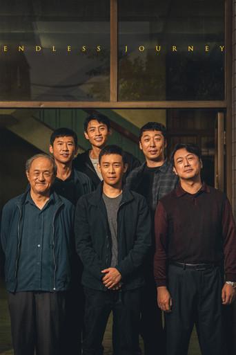 Endless Journey film afişi