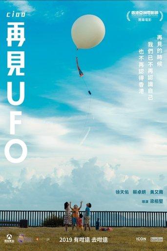 Ciao UFO film afişi