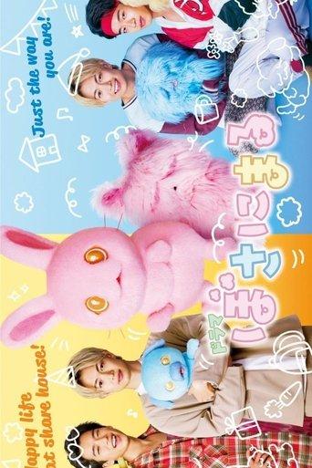 Bosanimal dizi afişi