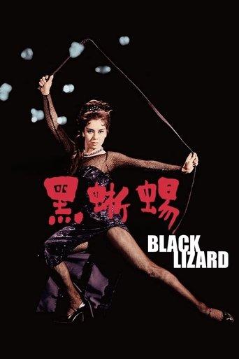 Black Lizard film afişi