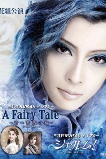 A Fairy Tale: The Spirit of the Blue Rose film afişi