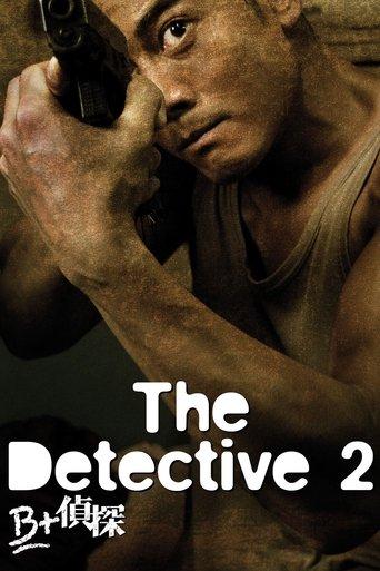 The Detective 2 film afişi