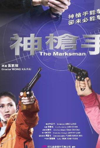 The Marksman film afişi