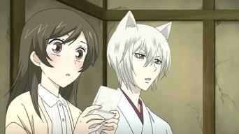 The God Receives a Marriage Proposal