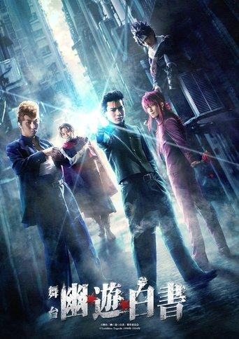Yu Yu Hakusho: Stage Drama film afişi