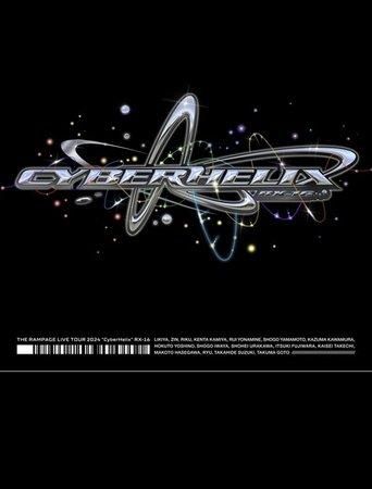 THE RAMPAGE LIVE TOUR 2024 CyberHelix film afişi