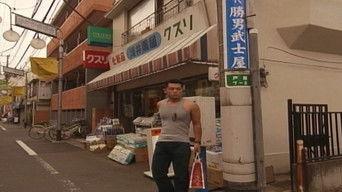 Top Secret Stay-Over Plan!