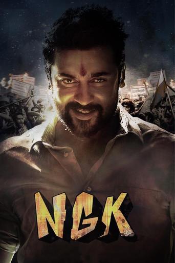 NGK film afişi