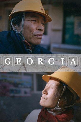 Georgia film afişi