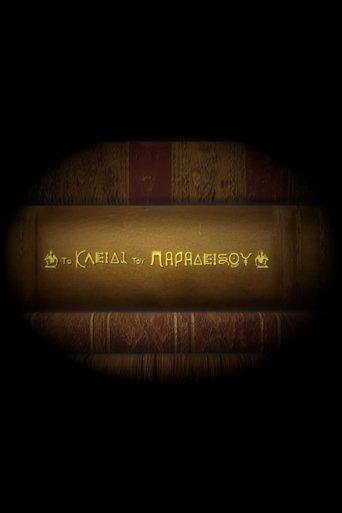 To kleidi tou Paradeisou dizi afişi