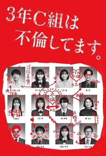 Class of Cheaters dizi afişi