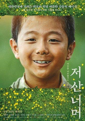 Beyond That Mountain film afişi