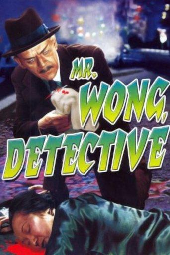 Mr. Wong, Detective film afişi
