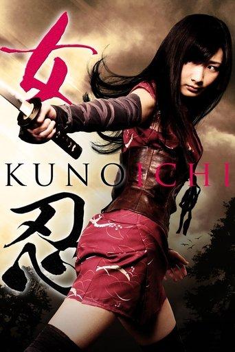The Kunoichi: Ninja Girl film afişi