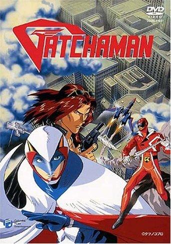 Gatchaman OVA film afişi