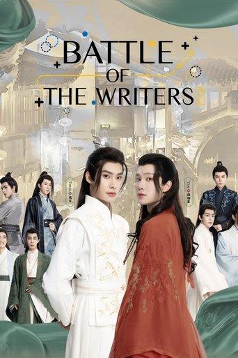 Battle of the Writers dizi afişi