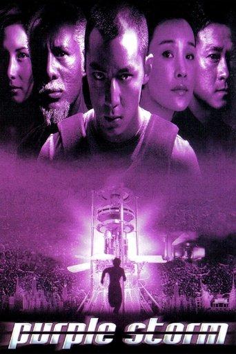 Purple Storm film afişi