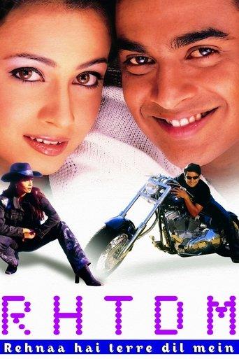 Rehnaa Hai Terre Dil Mein film afişi