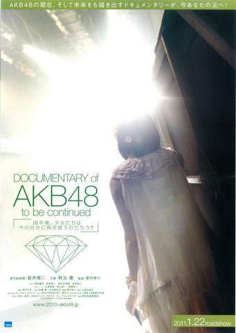 Documentary of AKB48 To Be Continued film afişi