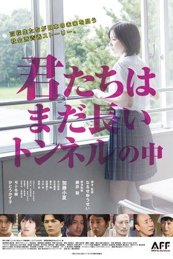 You Are Still in the Long Tunnel film afişi