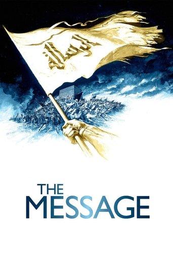 The Message film afişi