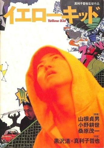 Yellow Kid film afişi