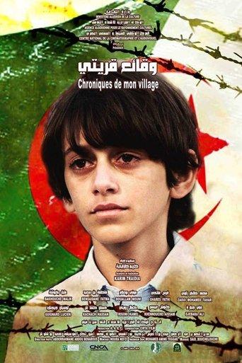 Chronicles of my Village film afişi