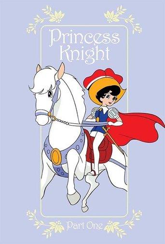 Princess Knight dizi afişi