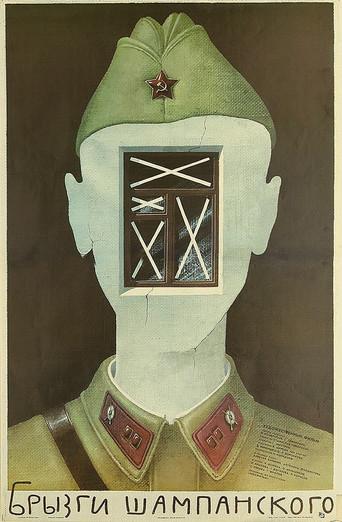 Splashes of Champagne film afişi