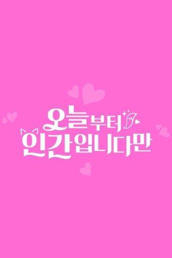 Human From Today dizi afişi