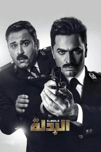 The Suit film afişi