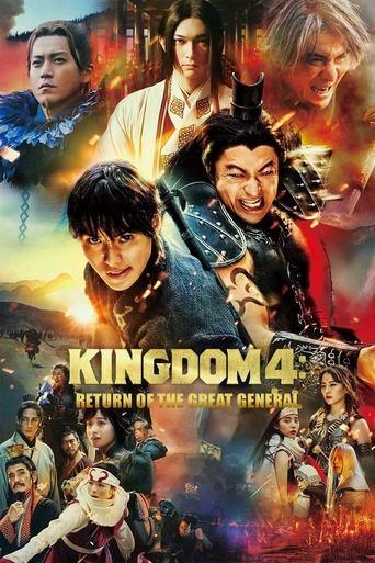 Kingdom: Return of the Great General film afişi