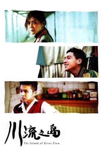 The Island That All Flow By film afişi