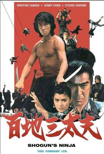 Shogun's Ninja film afişi