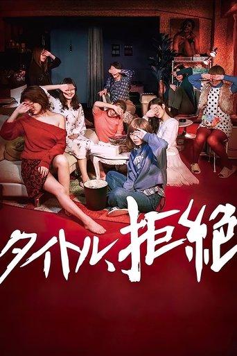 Life: Untitled film afişi